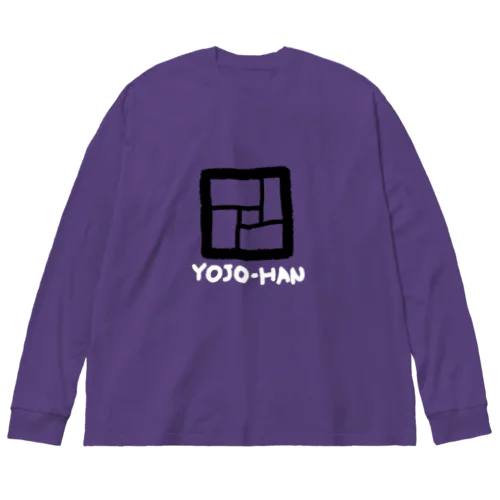 四畳半 YOJO-HAN ビッグシルエットロングスリーブTシャツ