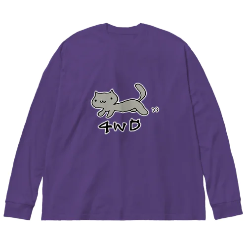 四輪駆動ぬこ Big Long Sleeve T-Shirt