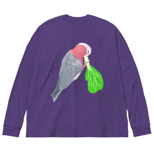 チンゲン菜食べるモモイロインコ ビッグシルエットロングスリーブTシャツ