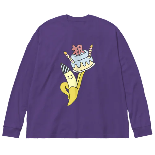 おめでとBANANA ビッグシルエットロングスリーブTシャツ