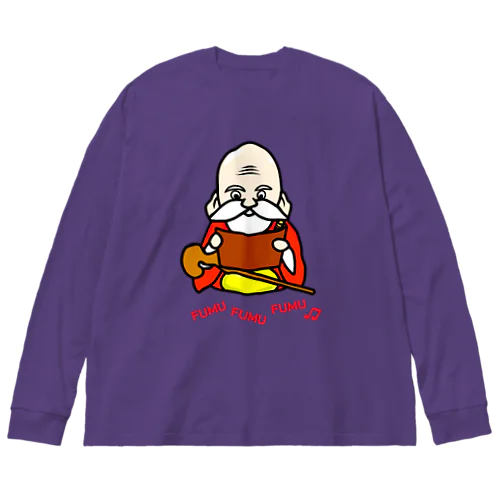 福禄寿様、巻物を読む Big Long Sleeve T-Shirt