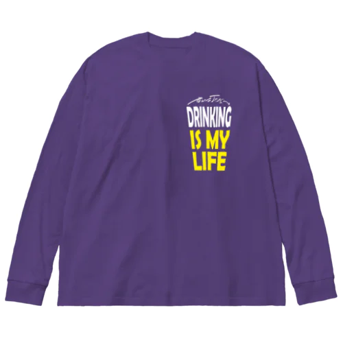 DRINKING IS MY LIFE ー酒とは命ー ビッグシルエットロングスリーブTシャツ