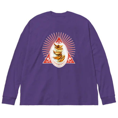 🥟餃子神▲(チャイニーズロックス) Big Long Sleeve T-Shirt