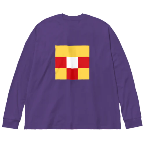 牛丼とカレー - 3×3 のドット絵 Big Long Sleeve T-Shirt