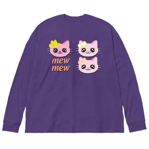 こねこのミューミュー Big Long Sleeve T-Shirt