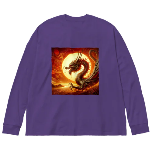 Golden sun and Dragon Big Long Sleeve T-Shirt