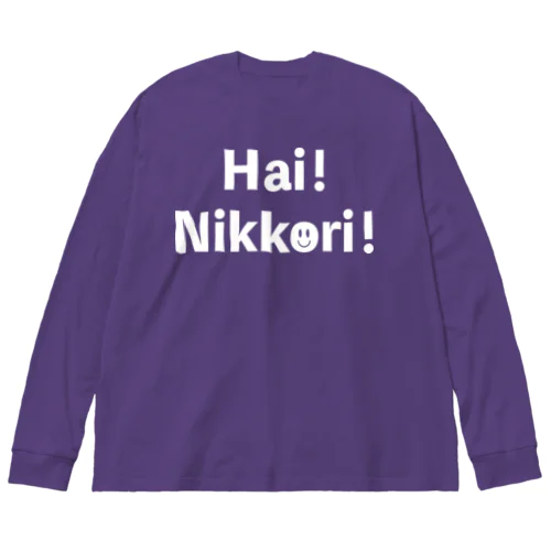 Hai!Nikkori!（はい！にっこり！） ビッグシルエットロングスリーブTシャツ