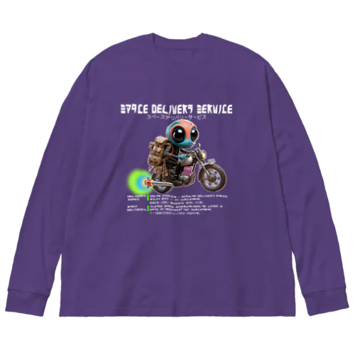 プレミアムワープ配達がめちゃ速っ!スペース・デリバリー・サービス!(濃色用) Big Long Sleeve T-Shirt