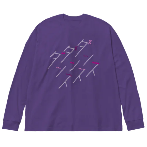 ダンス ダンス ダンス Big Long Sleeve T-Shirt