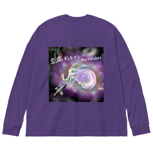 宇宙バク Big Long Sleeve T-Shirt