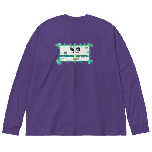 JR山手線新宿駅15番線ホーム Big Long Sleeve T-Shirt