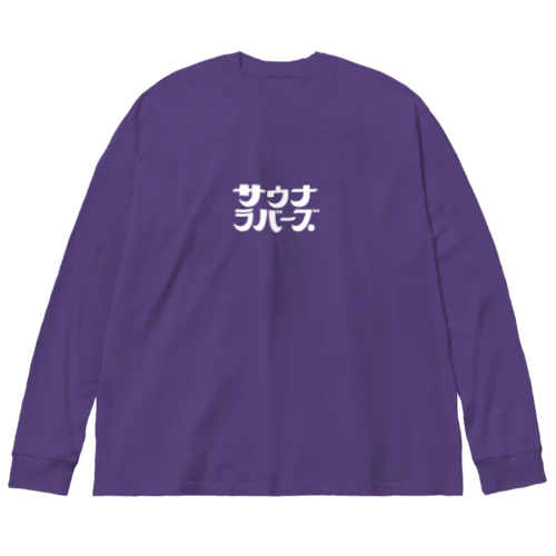 サウナラバーズ Big Long Sleeve T-Shirt