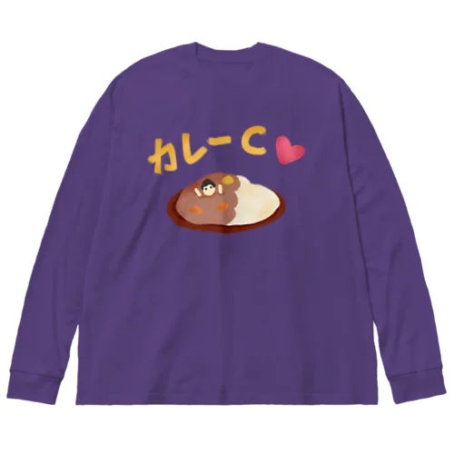 カレーC　彼氏🍛 ビッグシルエットロングスリーブTシャツ