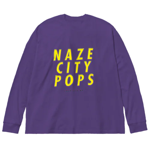 NAZE CityPops L/S Tシャツ ビッグシルエットロングスリーブTシャツ