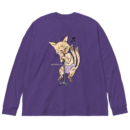 シャム猫　ジジーニャ　ボーカリスト　 Big Long Sleeve T-Shirt