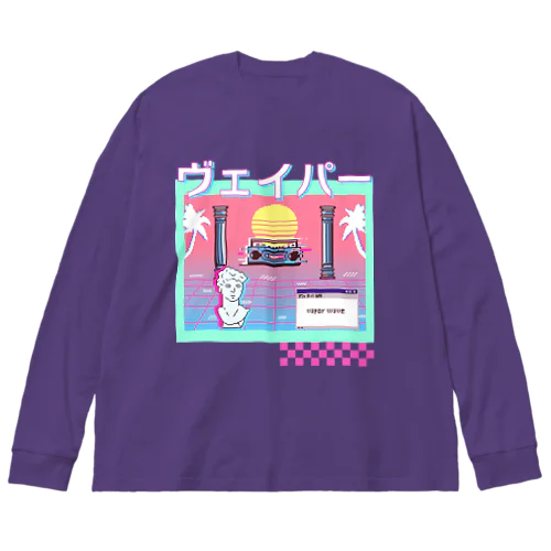 Vaporwave ビッグシルエットロングスリーブTシャツ