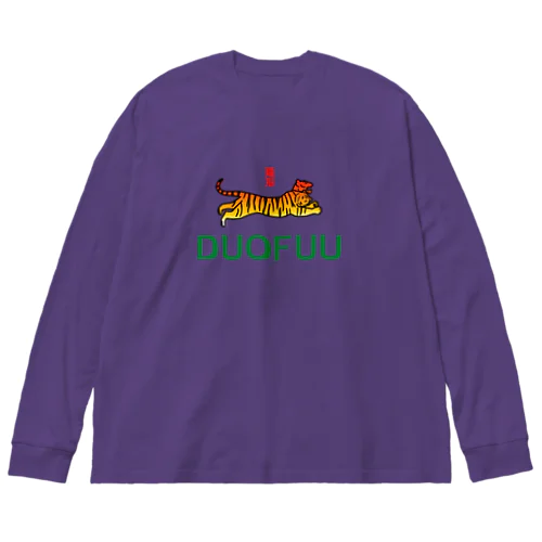 DUOFUU ビッグシルエットロングスリーブTシャツ