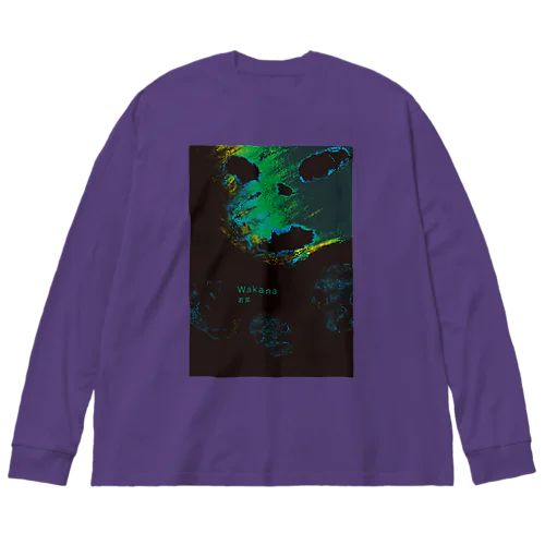 源氏物語　34帖「若菜」 Big Long Sleeve T-Shirt