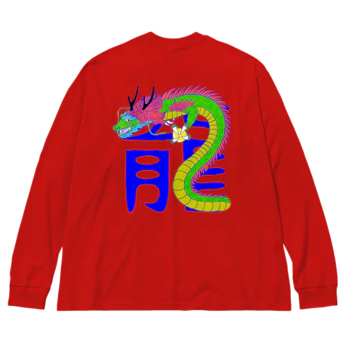 龍 Big Long Sleeve T-Shirt