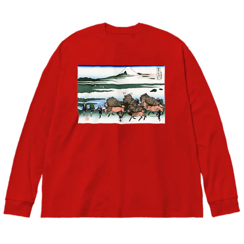 葛飾北斎_冨嶽三十六景　駿州大野新田 Big Long Sleeve T-Shirt