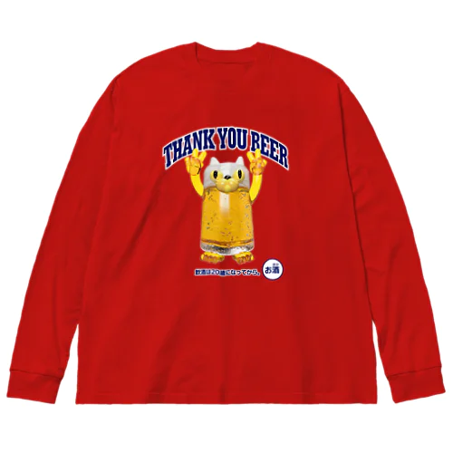 ビールジョッキ🍺(猫) ビッグシルエットロングスリーブTシャツ