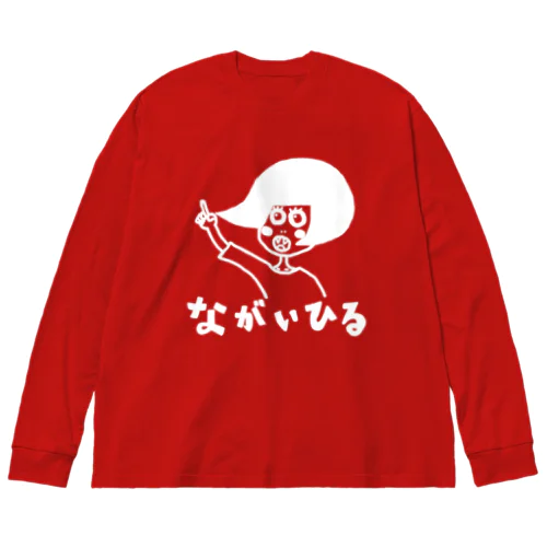 白い真昼ちゃん Big Long Sleeve T-Shirt