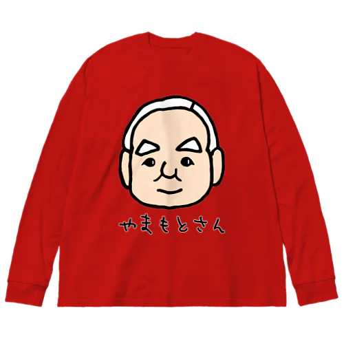 やまもとさん ビッグシルエットロングスリーブTシャツ