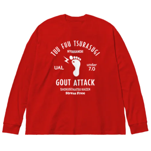 GOUT ATTACK (文字ホワイト) ビッグシルエットロングスリーブTシャツ