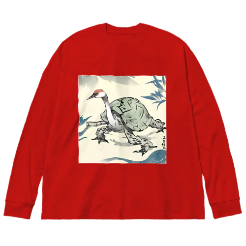 鶴亀ちゃん　パート２ Big Long Sleeve T-Shirt