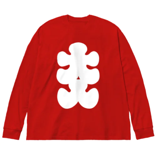 大入りマーク（白文字） Big Long Sleeve T-Shirt