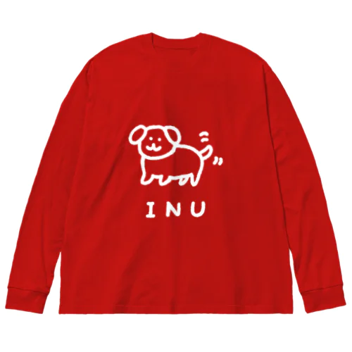 丸っこいわんちゃん（白線） Big Long Sleeve T-Shirt