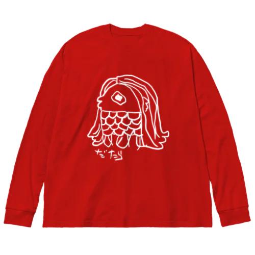 だたらが描いたアマビエ Big Long Sleeve T-Shirt