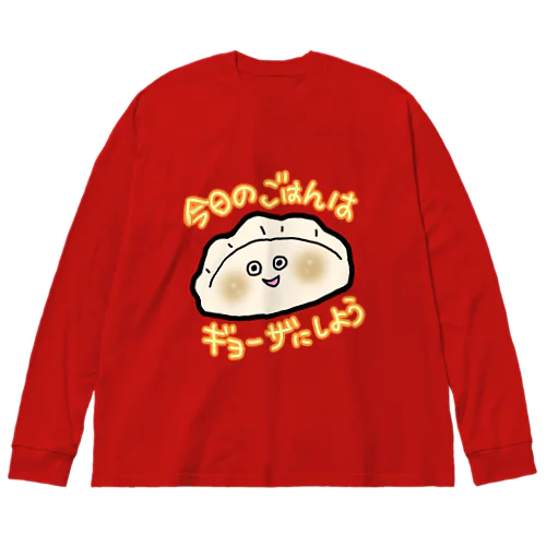 ギョーザさん Big Long Sleeve T-Shirt