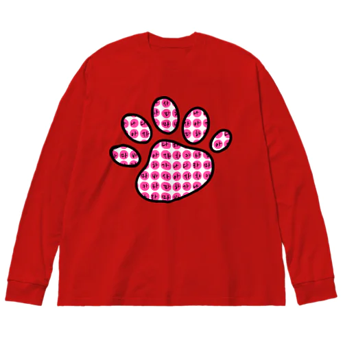 はんぐるde足あと　ピンク Big Long Sleeve T-Shirt