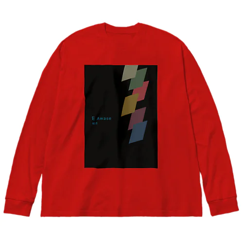 源氏物語　17帖「絵合」 Big Long Sleeve T-Shirt