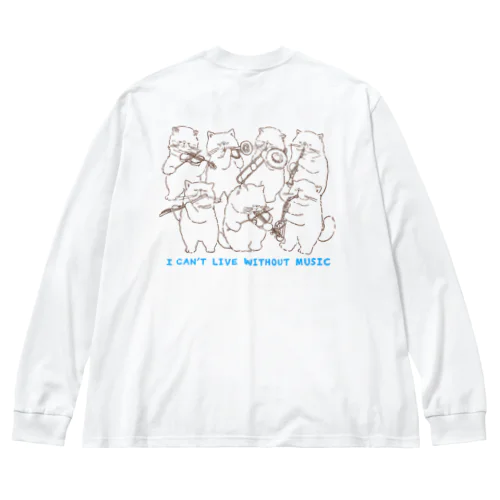   音楽なしじゃ生きていけない（ロゴカラー：ブルー） Big Long Sleeve T-Shirt