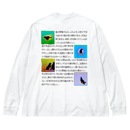 犬草子 ビッグシルエットロングスリーブTシャツ