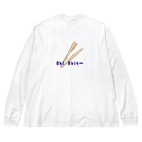 割り箸｡ﾟ(ﾟ´Д｀ﾟ)ﾟ｡ Big Long Sleeve T-Shirt