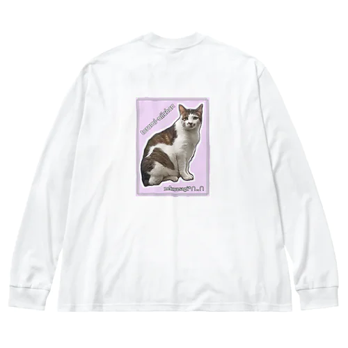 トラミ兄ちゃん自画像？ピンク【nekousagi*∩..∩ロゴ入り】 Big Long Sleeve T-Shirt