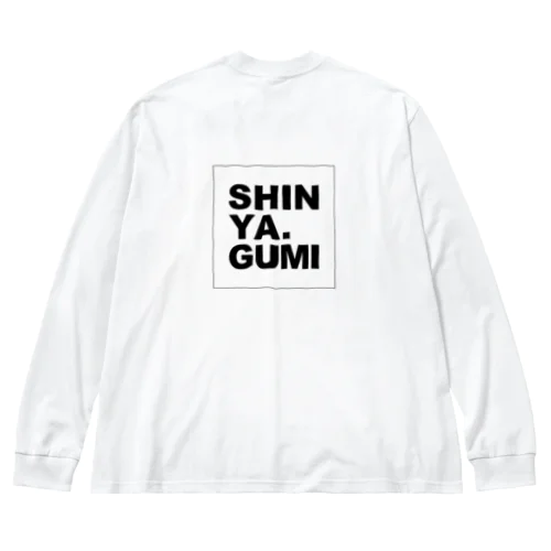 SHINYAGUMI黒 ビッグシルエットロングスリーブTシャツ