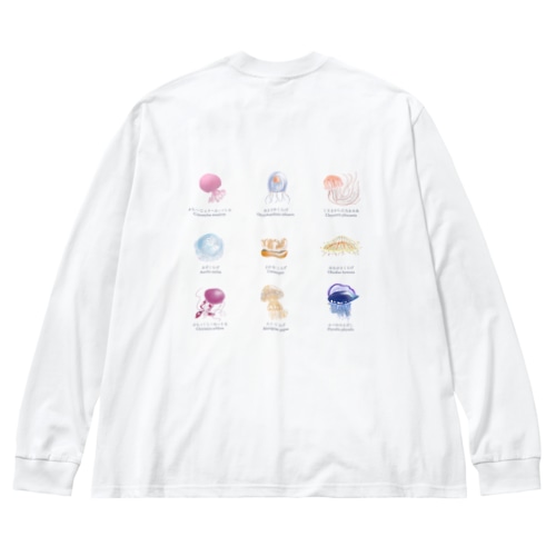 くらげずかん Big Long Sleeve T-Shirt