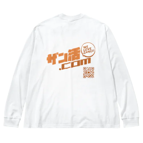 QRコード付きでお買い得！ザン活.com ビッグシルエットロングスリーブTシャツ