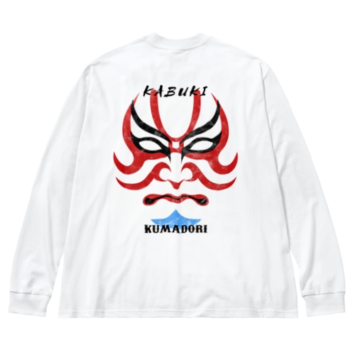 [★バック] KABUKI -Vintage- Big Long Sleeve T-Shirt