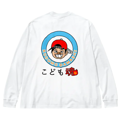 こども魂・KODOMODAMASHI Big Long Sleeve T-Shirt