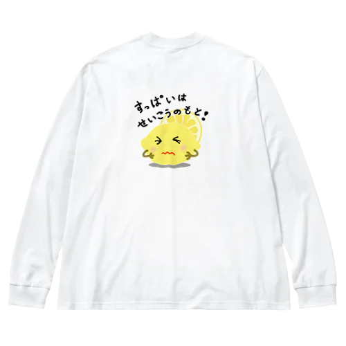 レモン　すっぱいはせいこうのもと　ロゴTシャツ Big Long Sleeve T-Shirt