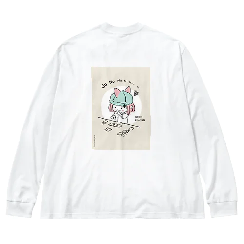 ぐぬぬ…ぬん ビッグシルエットロングスリーブTシャツ