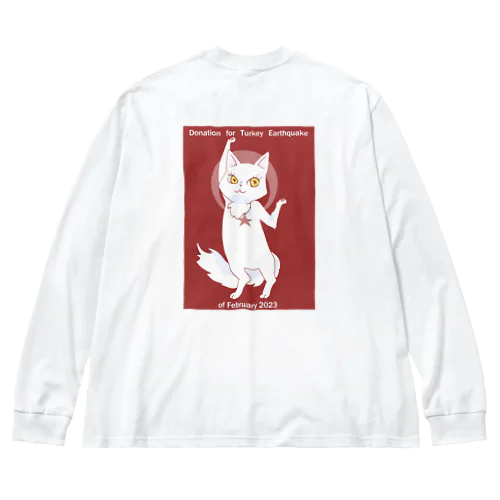 トルコ支援！ターキッシュアンゴラちゃん Big Long Sleeve T-Shirt