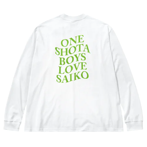 おねショタBL最高Tシャツ（視認性低め） Big Long Sleeve T-Shirt