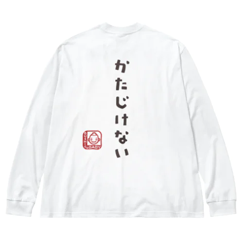 【両面】かたじけない A Big Long Sleeve T-Shirt