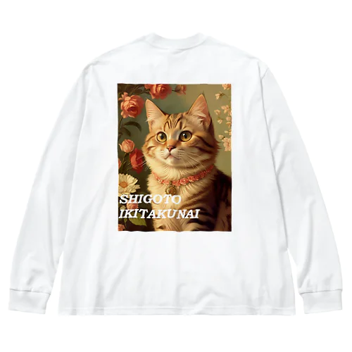 仕事行きたくないNEKO ビッグシルエットロングスリーブTシャツ